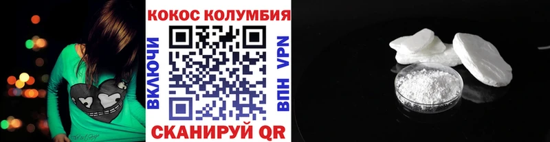 Виды наркоты Новоалександровск АМФЕТАМИН Псилоцибиновые грибы Кокаин Меф мяу мяу