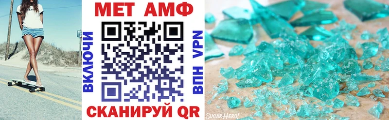 Amphetamine Premium  Новоалександровск 