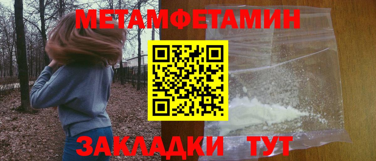 Амфетамин  Амфетамин  Amphetamine 98%  Новоалександровск 