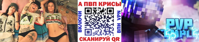 А ПВП СК КРИС  Новоалександровск 