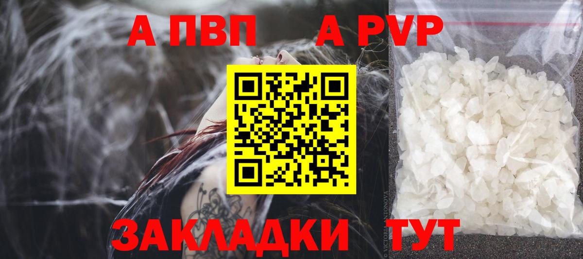 А ПВП СК КРИС Новоалександровск