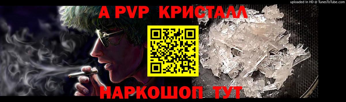 Кокаин Новоалександровск