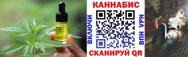 Еда ТГК конопля  omg как зайти  Новоалександровск 
