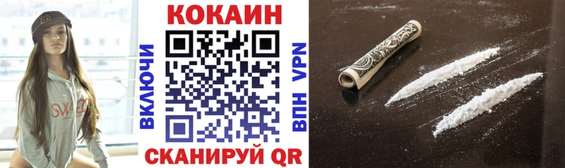 даркнет Telegram  ссылка на мегу рабочий сайт  Новоалександровск  COCAIN 98% 