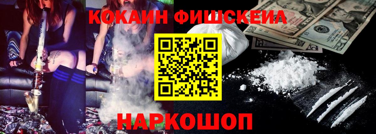 КОКАИН 98% Новоалександровск