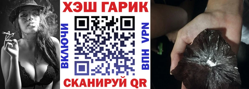 ГАШ VHQ  Новоалександровск 