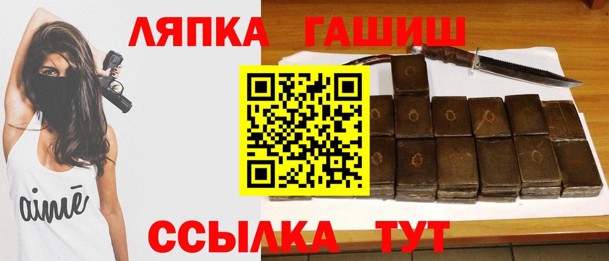 ГАШИШ Изолятор Новоалександровск