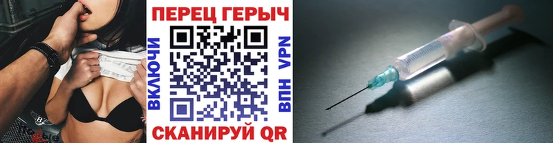 купить  цена  ссылка на мегу сайт  Героин герыч  Новоалександровск 