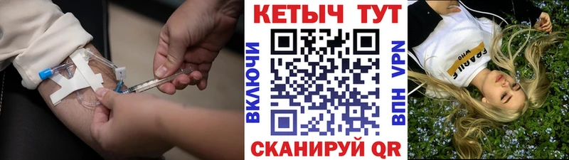 КЕТАМИН VHQ  Новоалександровск 