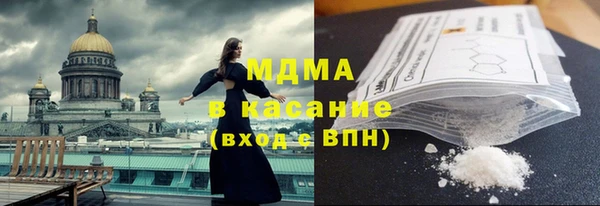мяу мяу кристалл Остров