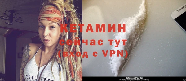 дистиллят марихуана Лихославль