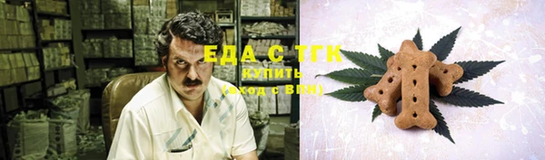 кокаин VHQ Магадан