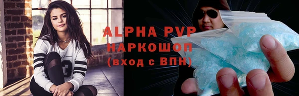 дистиллят марихуана Лихославль