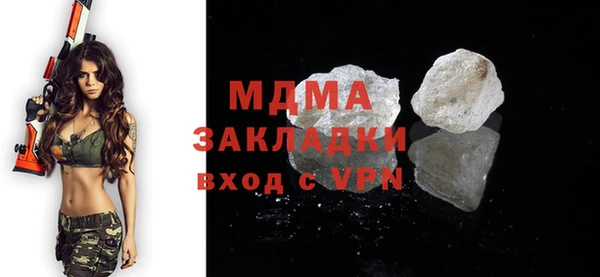 марки lsd Липки