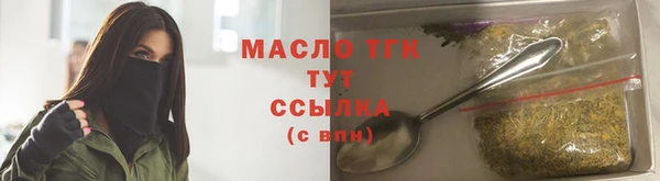 дистиллят марихуана Лихославль