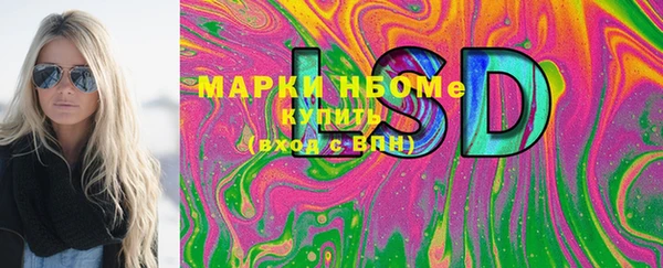 стаф Лагань
