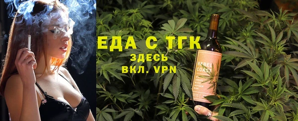 прущие крисы Осинники