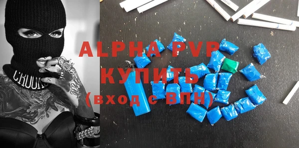 гидра Ладушкин