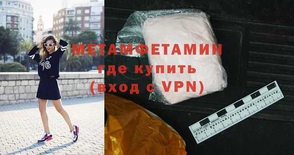трава Пролетарск