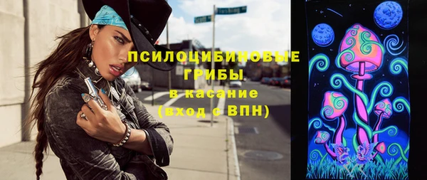 дистиллят марихуана Лихославль