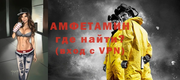 кокаин VHQ Магадан