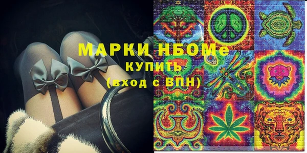 марки lsd Липки
