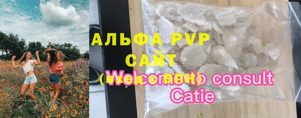 бутират Осташков