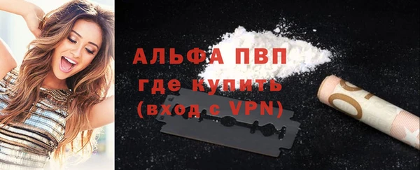 дистиллят марихуана Лихославль