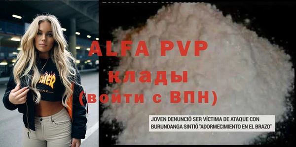кокаин VHQ Магадан