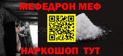 спиды Донской