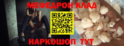 спиды Донской
