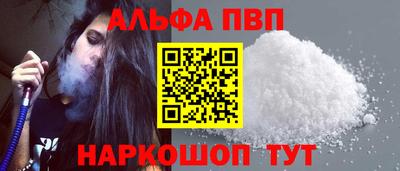 спиды Донской