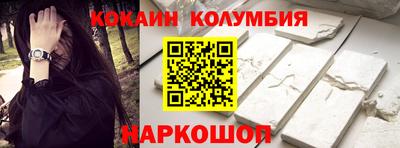 спиды Донской