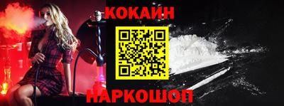 бошки Донецк