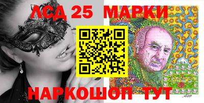 кокаин Апрелевка