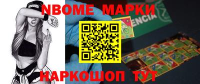 индика Балаково