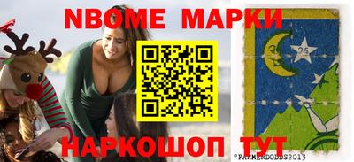 бошки Донецк