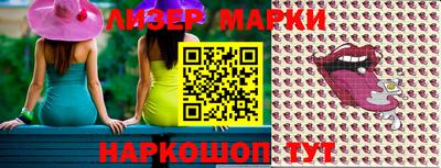 бошки Донецк