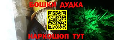 бошки Донецк