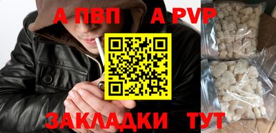 бошки Донецк