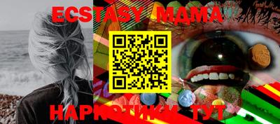 кокаин Апрелевка