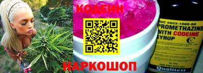 спиды Донской