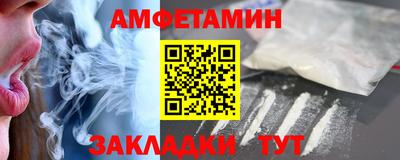 спиды Донской