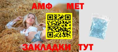 спиды Донской
