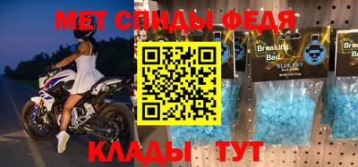 индика Балаково