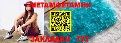 мдма Дубна