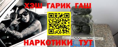 Альфа ПВП Апшеронск