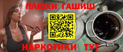 Альфа ПВП Апшеронск