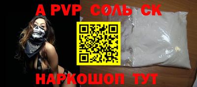мдма Дубна