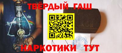 кокаин Апрелевка